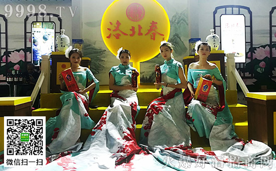 山东洛北春集团