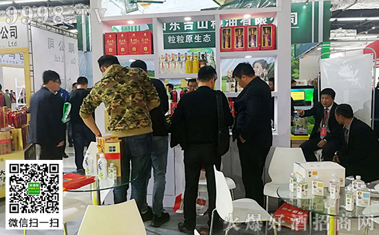 山东洛北春集团