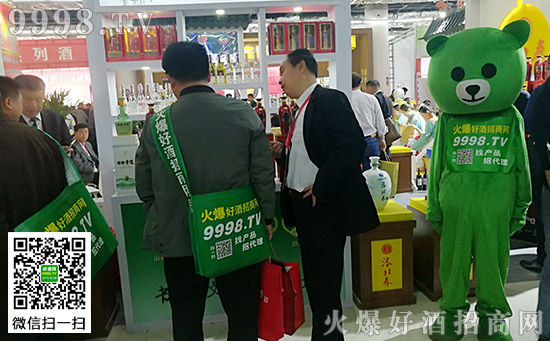 山东洛北春集团